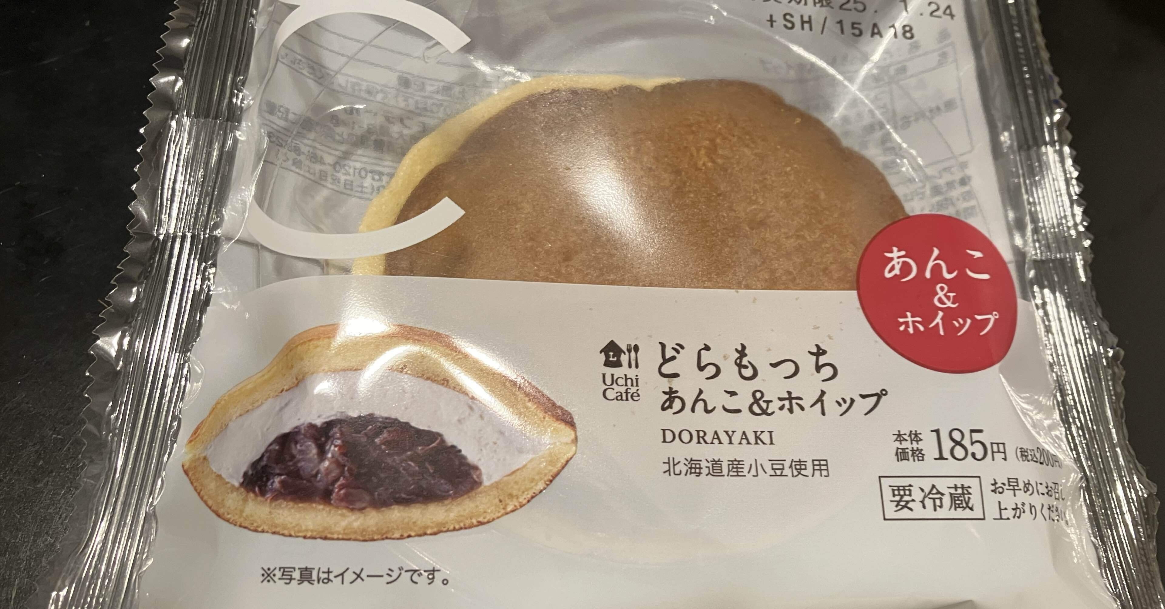 歴代どらもっち選手権（エントリー編①）｜てっぺい