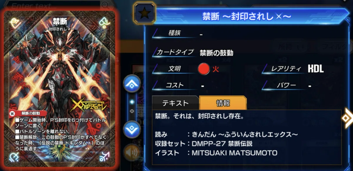 革命0トリガー』の確率計算式【デュエプレ確率論④】｜iro/Glänz
