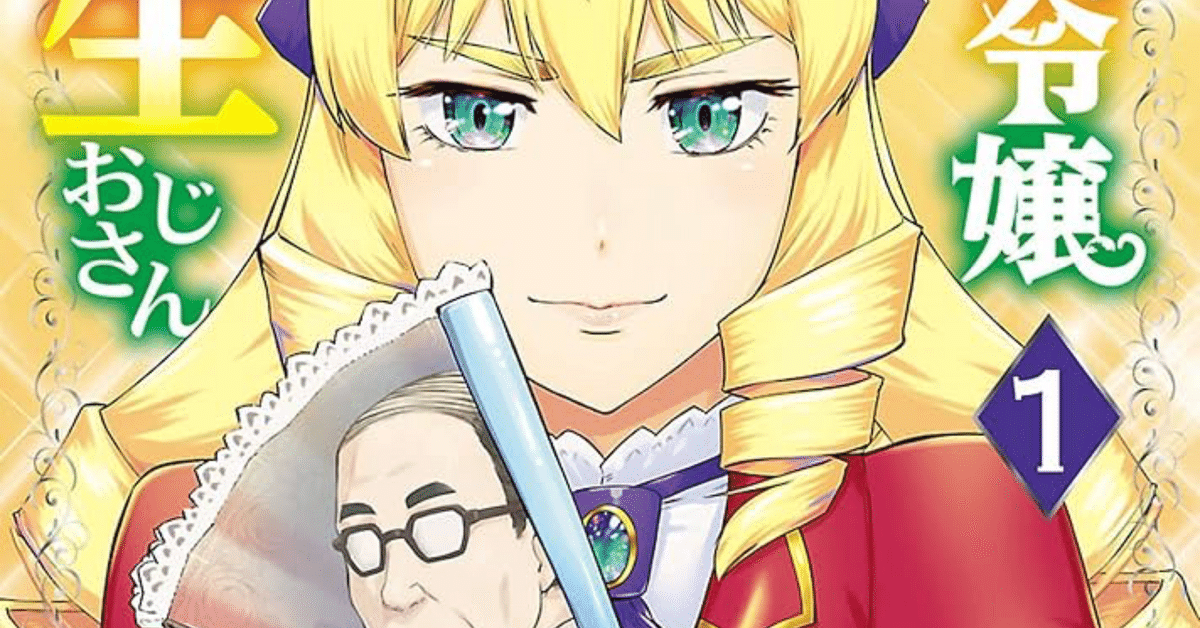 おまとめ Middle Banana Magic 【公式通販】