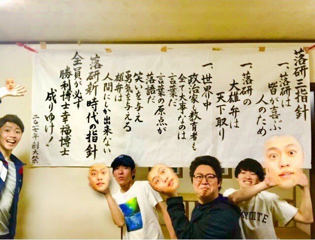 僕の大学生活 カーテン Note