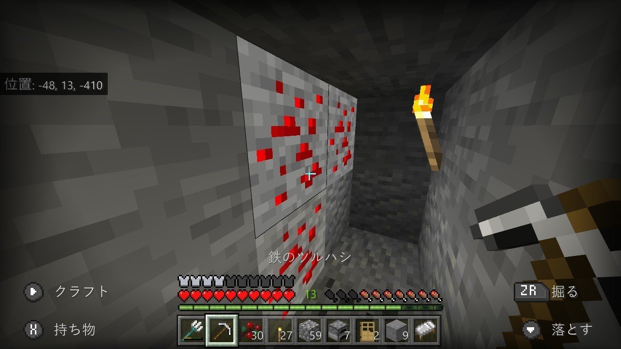 編集後記 ブランチマイニング場つくってダイヤ探すぞー スロー Note 編集後記 ブランチマイニング場つくってダイヤ探すぞー スロー Note