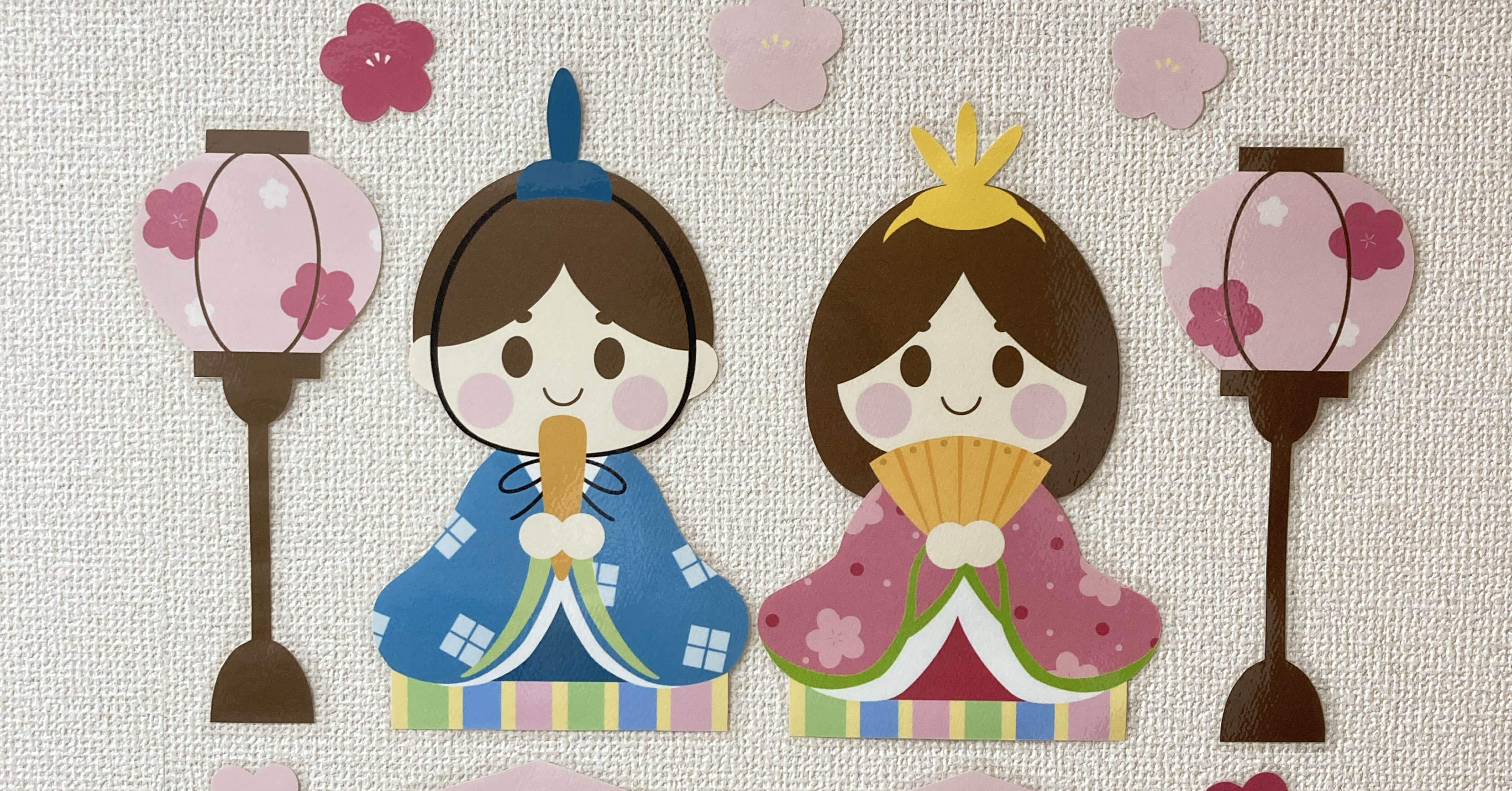 壁面飾り 「楽しいひなまつり」★特大サイズ ★大きく飾れます【再販不可現品限り】 壁面飾り 「楽しいひなまつり」☆特大サイズ ☆大きく飾れます【再販