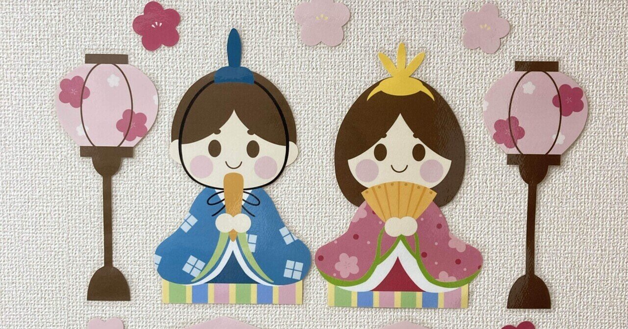 ひなまつり立体　10 製作キット　壁面飾り　工作　クラフト　保育 : ひな祭り 10 立体 製作キット 壁面 雛人形 春 工作 保育