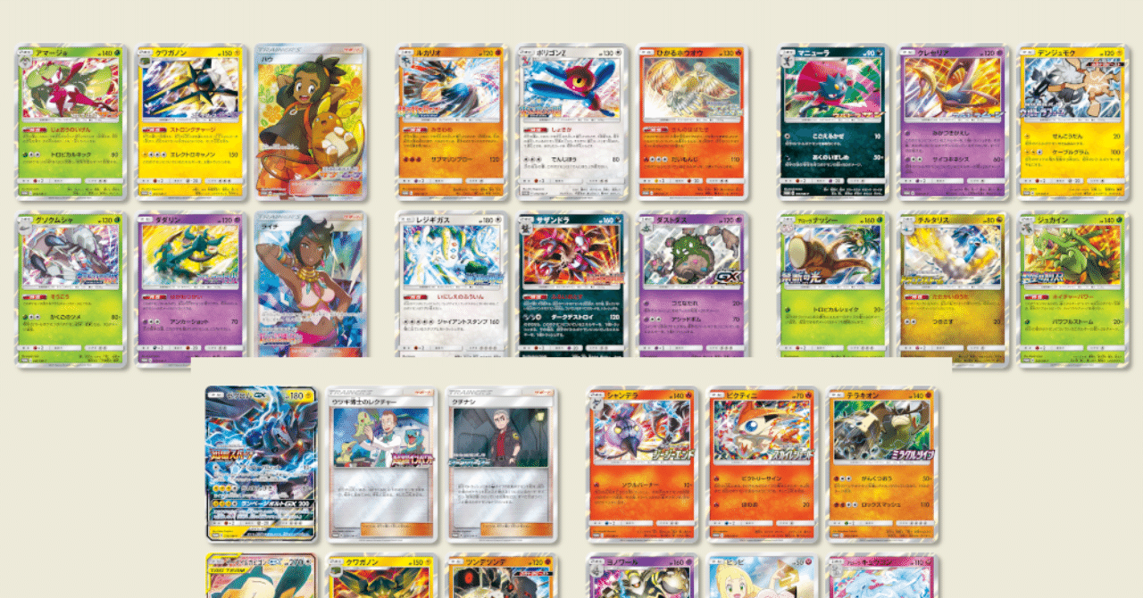 ポケカ30枚のBOX購入特典プロモカードを調べた結果わかったこと