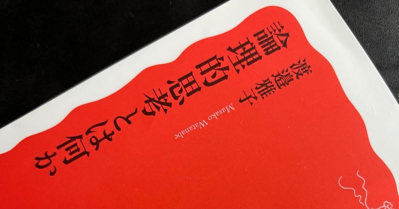 みんなの圏論を読んで｜フレイno 数理哲学
