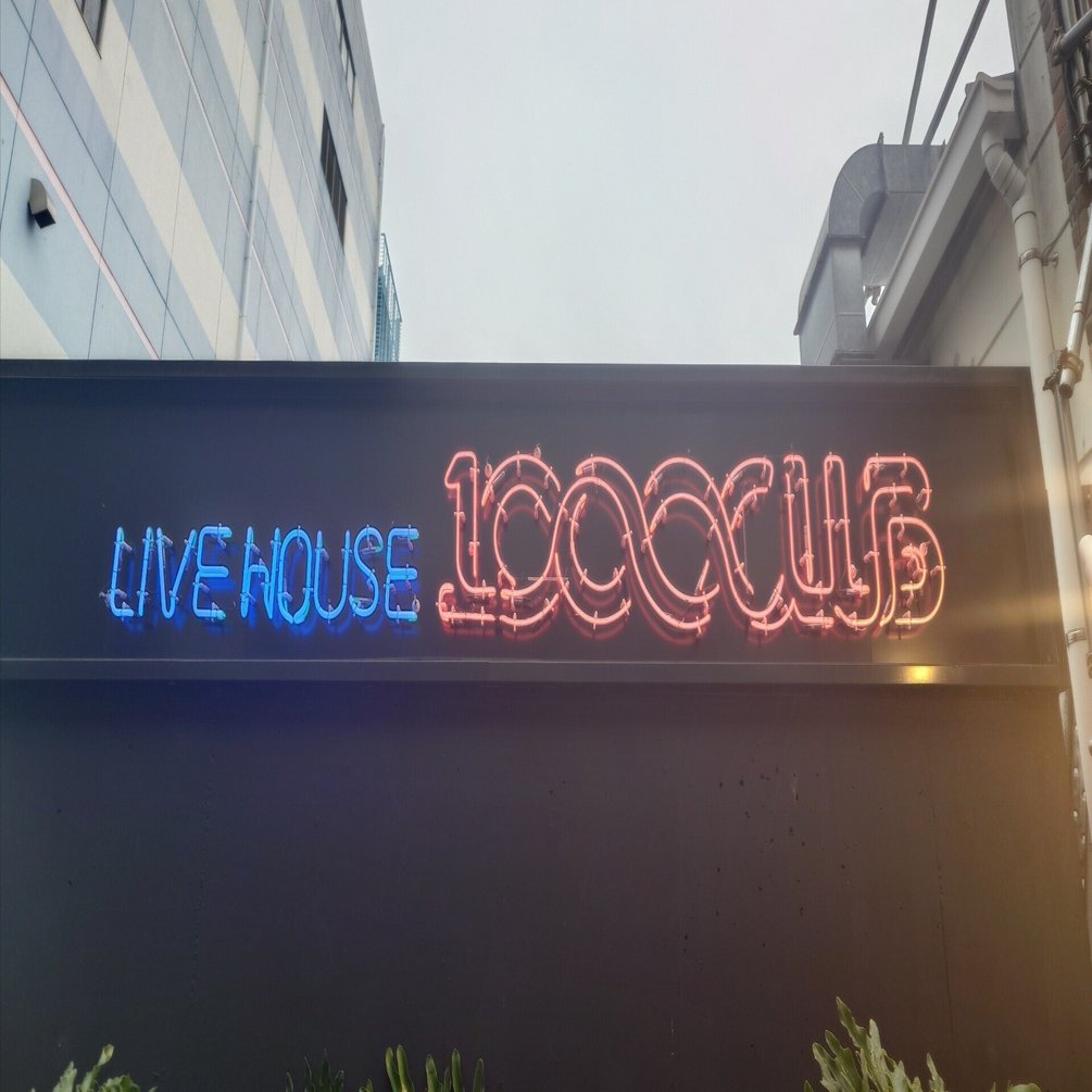 初めてリステのライブに行った話(Re:ステージ！ ジョイントLIVE!! Rock