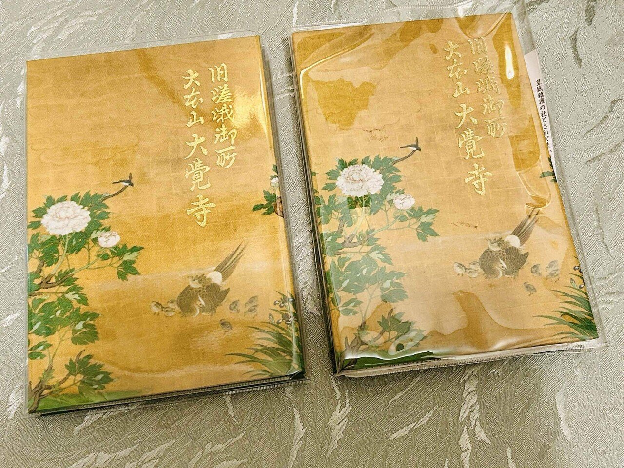 開創1150年記念 特別展 旧嵯峨御所 大覚寺 －百花繚乱 御所