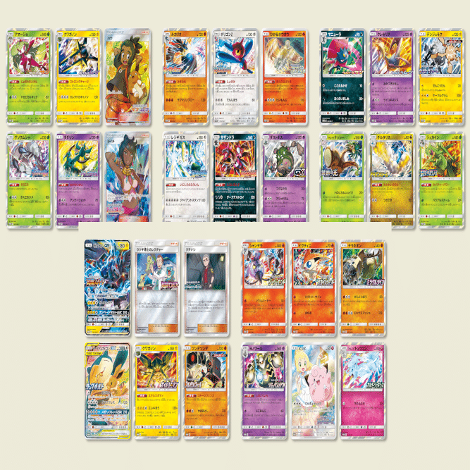 ポケカ30枚のBOX購入特典プロモカードを調べた結果わかったこと