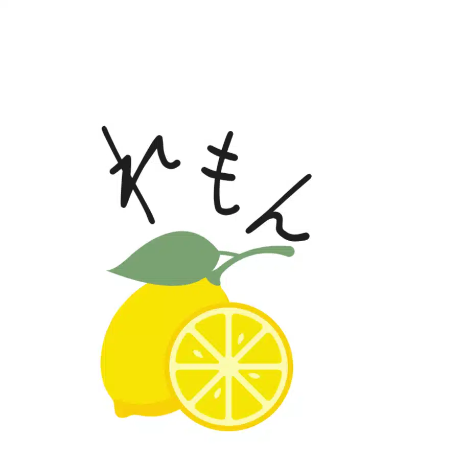 れもん🍋