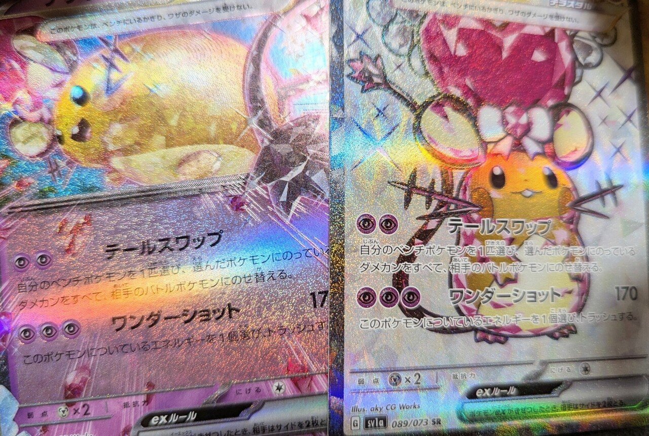 デデンネ」の人気タグ記事一覧｜note ――つくる、つながる、と