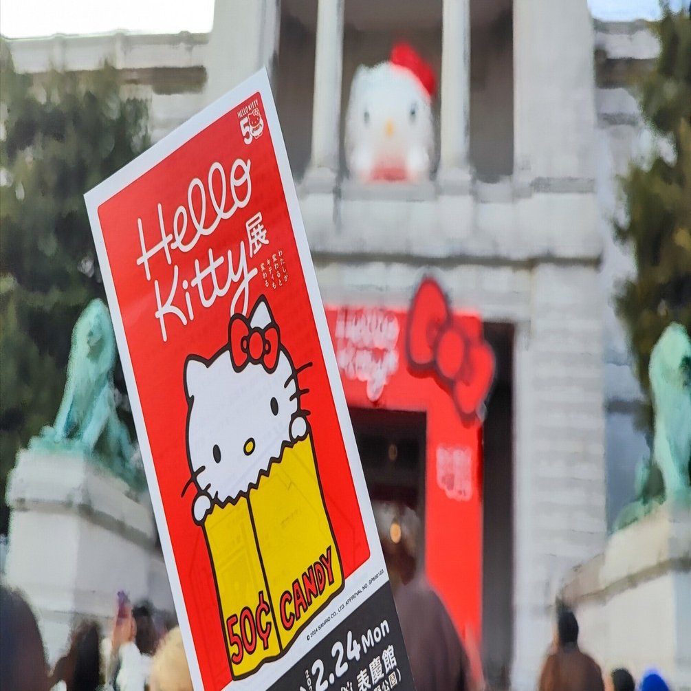 ハローキティ展へ行った日｜さきちゃん@システムエンジニア × 保育士