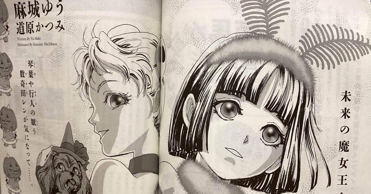 凪良ゆう作品集シリーズ」刊行決定！新装版化情報と旧作との違いまとめ【凪良ゆう】｜商業BLまとめ|焼き鮭ちゃん