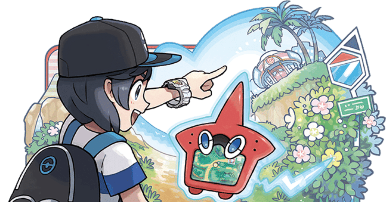 ポケットモンスター サン【3DS】｜ゲーム備忘録#10｜ライジング