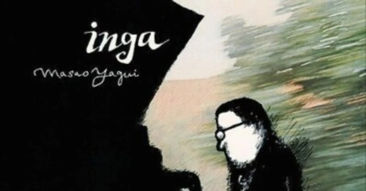 ピアノ伴奏のコツ（ＶＨＳ）/学事出版/八木正一（単行本） 八木正生 『inga』(1979)Review/Revisit｜tt