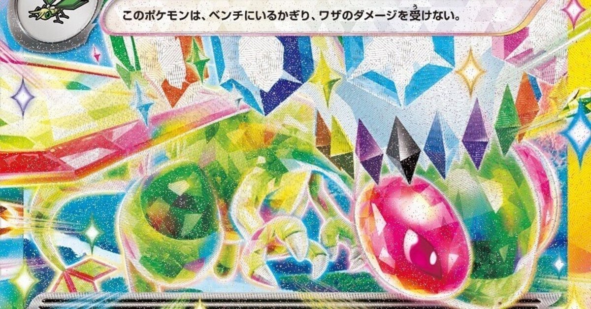 ジムバトル優勝デッキ フライゴンex - メルカリ