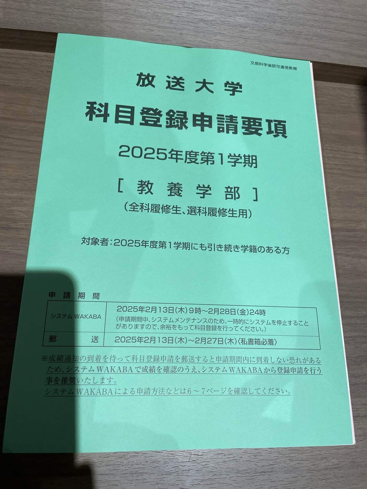 放送大学　2022年度教材 放送大学 テキスト 教科書 教材 2022年度講義分 - メルカリ