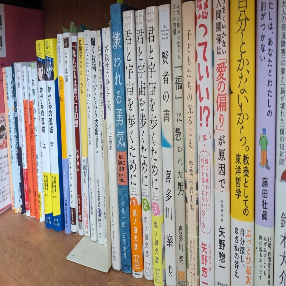 心の汚れ、その日のうちに落としてる？｜水谷アス