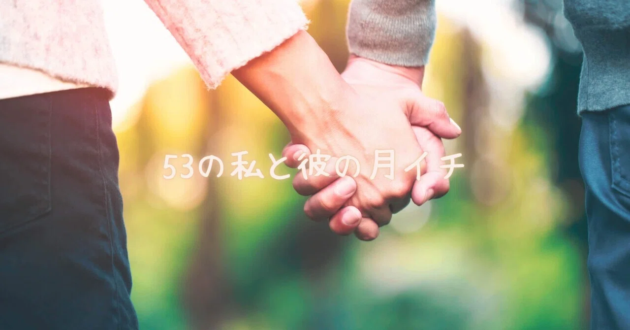 自然消滅大人