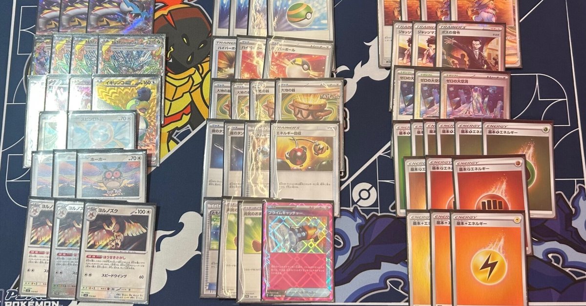 【通販激安】 肌触りがいい 優勝 Tiar4チャンネル ライコポン構築済みデッキ ポケモンカードゲーム