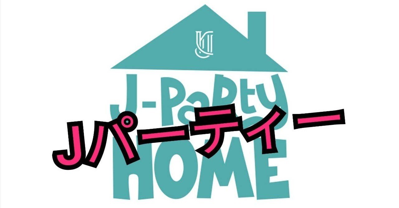 250125 KIM JAE JOONG Asia Tour Concert J-Party “Home” in