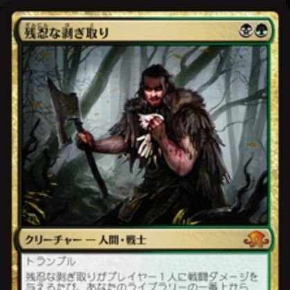 ベイルマークの大主　二枚 ベイルマークの大主 [DSK_BF] Foil 【BIGWEB | MTG】日本最大級