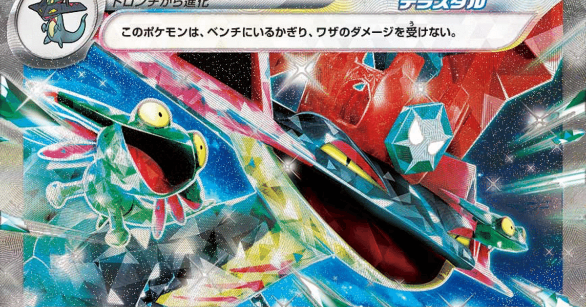 特価ブランド 美しすぎる60枚】リバーサルエネルギー入りドラパルトの無駄の ポケモンカードゲーム