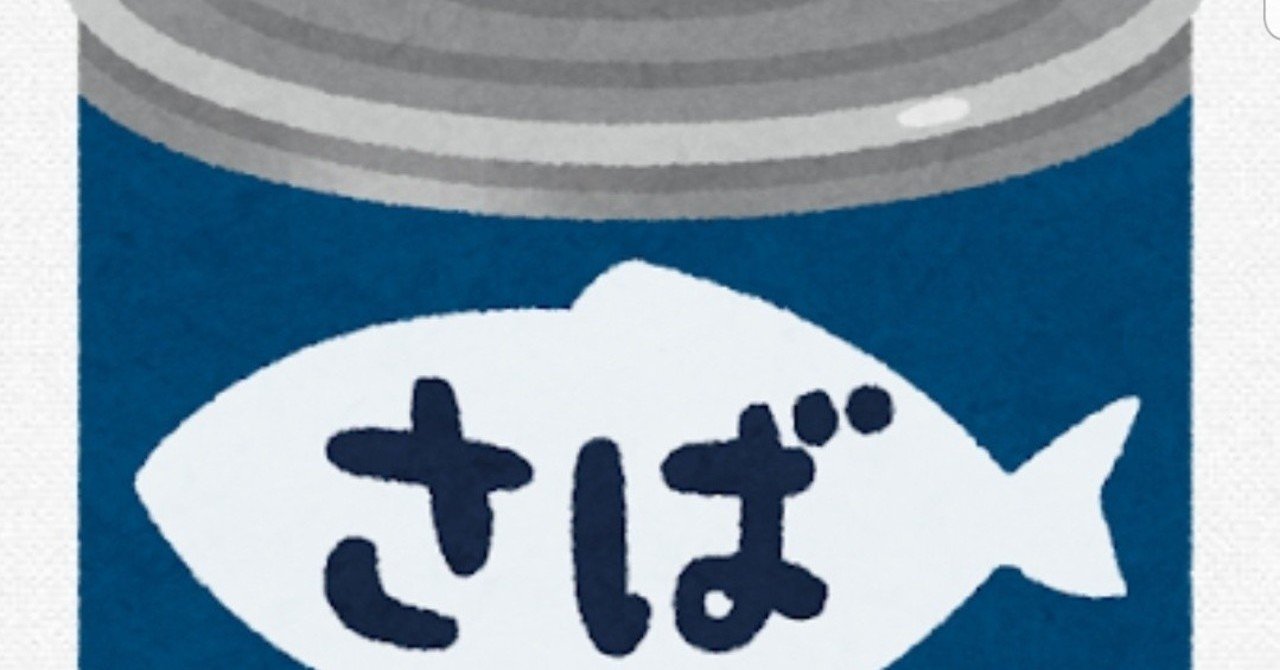 小説 天使 ピザまん及びバッティング まめ Note