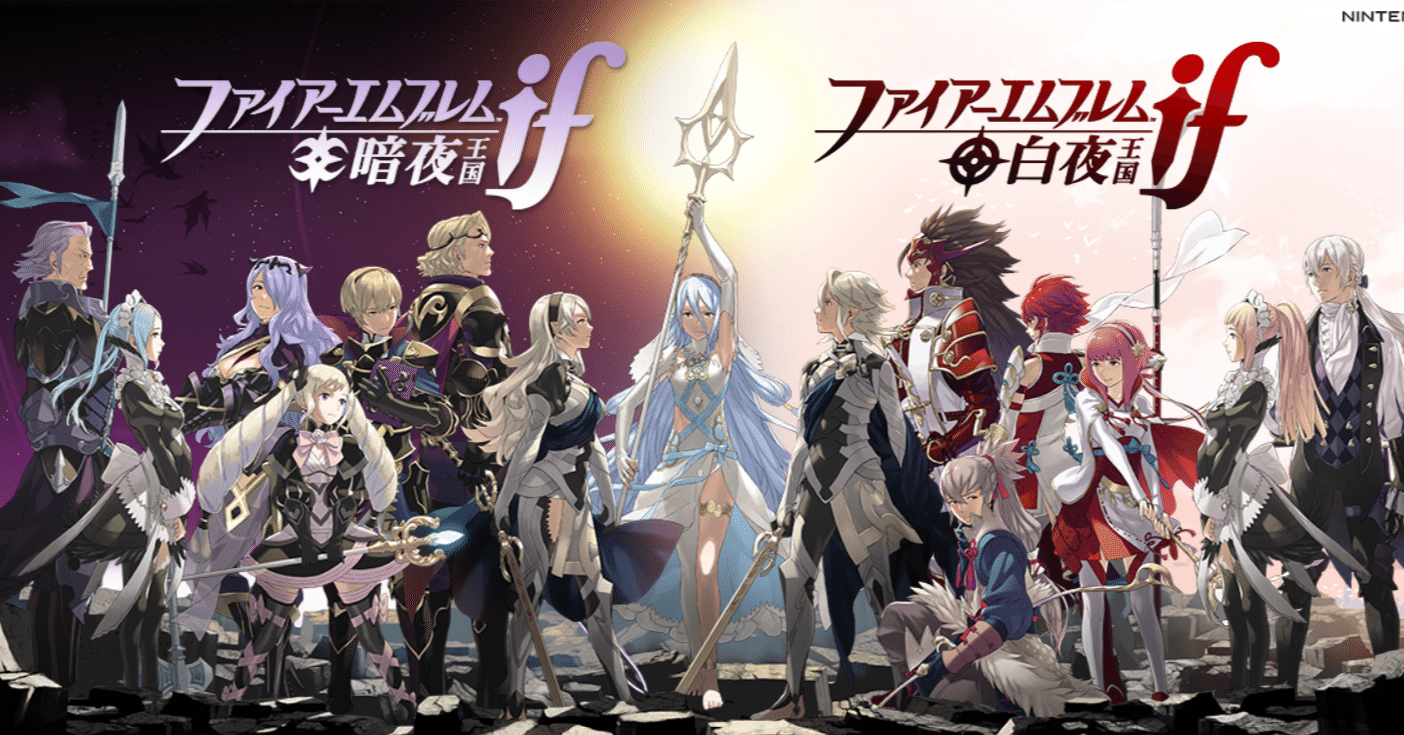 ファイアーエムブレムif】FE防衛マップ各論 if暗夜王国10章「望まぬ