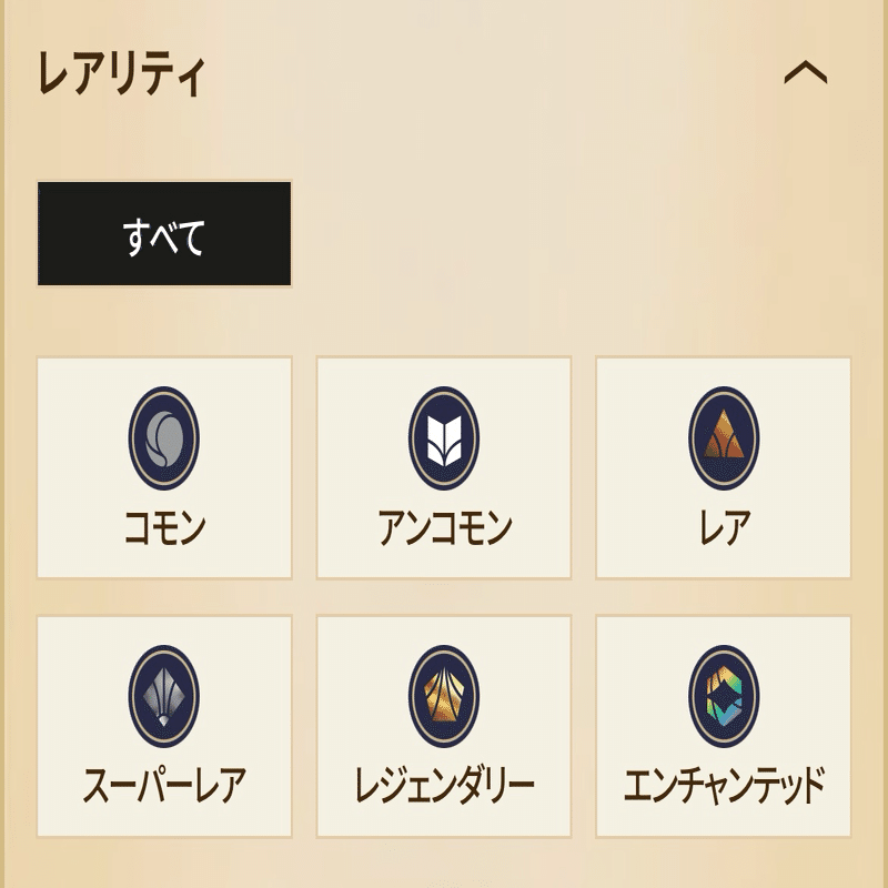 ロルカナ　コモン　アンコ　レア　スーパーレア　レジェンダリ　まとめ売り ☆本日発売☆【新カードゲーム】ディズニー ロルカナを開封｜すずむら
