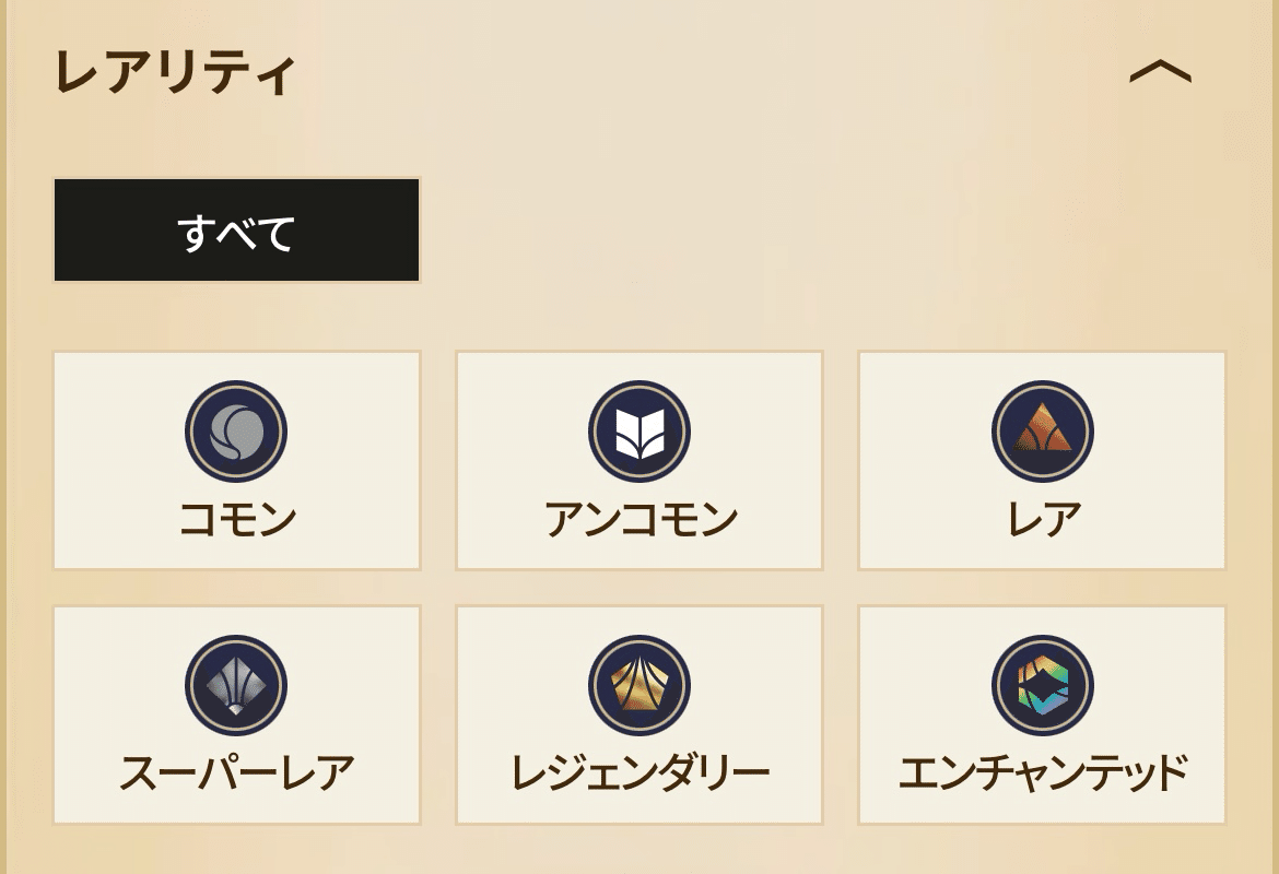 ☆本日発売☆【新カードゲーム】ディズニー ロルカナを開封｜すずむら