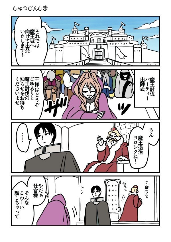 伝説のお母さん９話_001