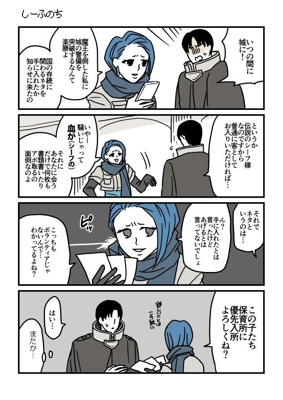 伝説のお母さん１０話_008