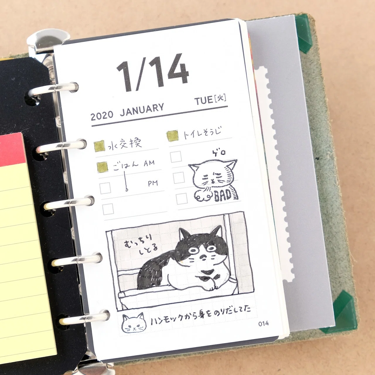 micro5 日めくりリフィル［3月→4月］｜enikkii