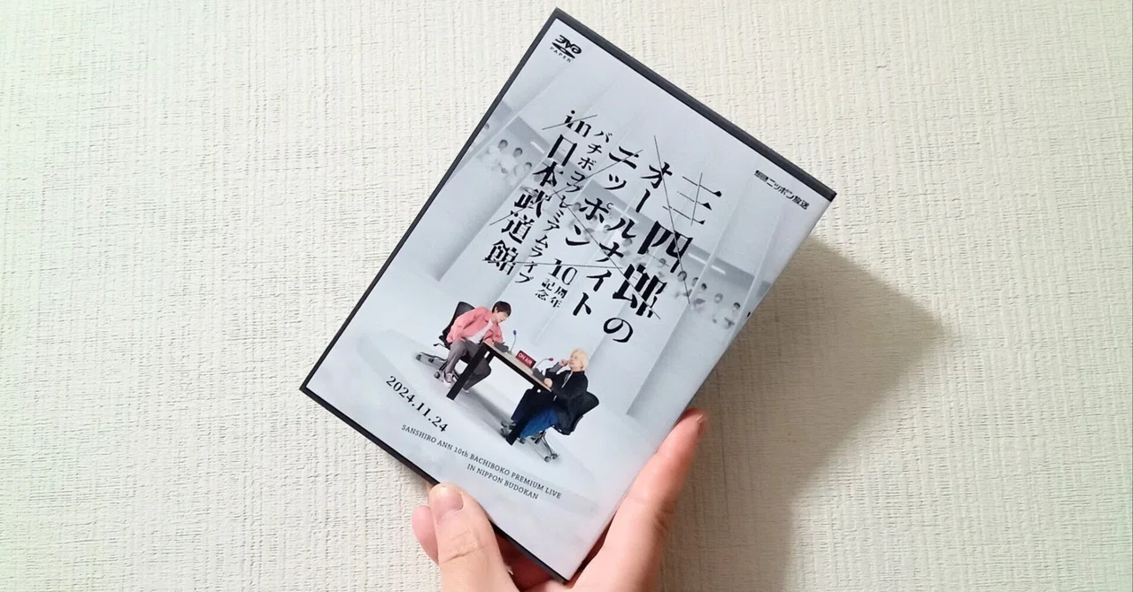 本 k*m様 サイン本 黒沢明 『まあだだよ』