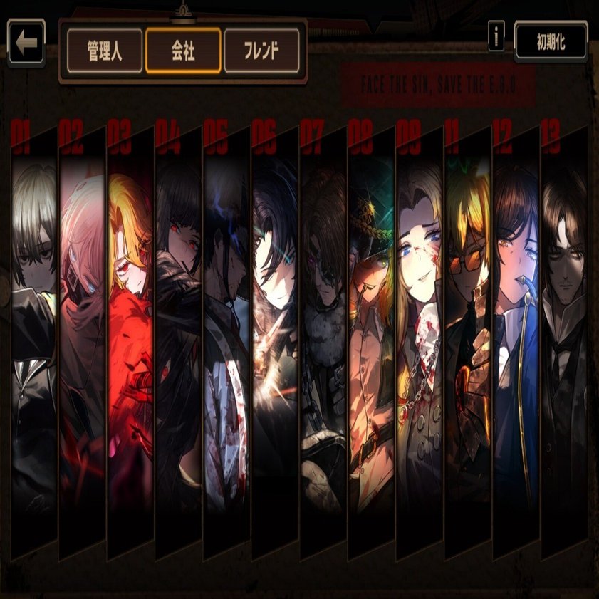 リンバスカンパニー　サテラ フォロワー！リンバスをやらないか！？｜れぼ