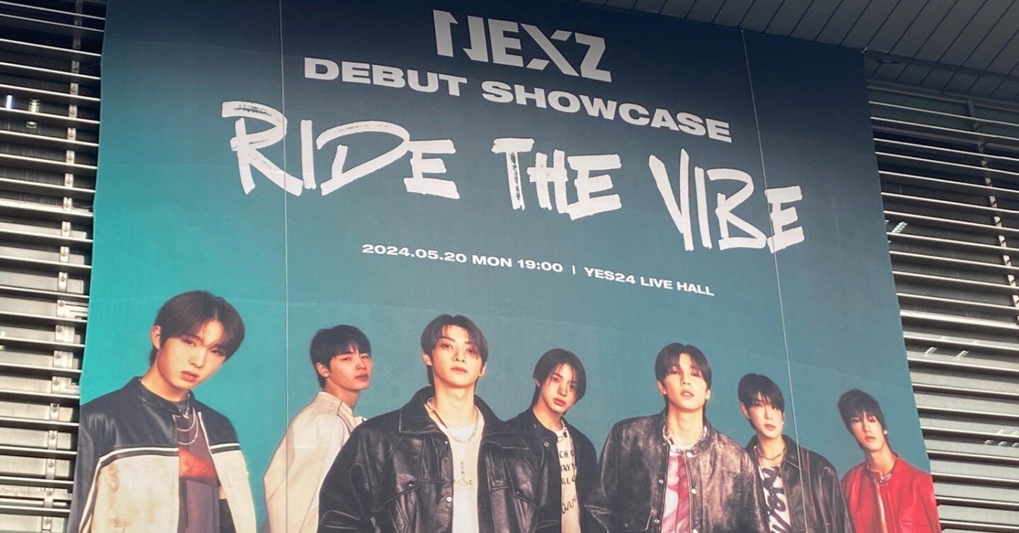 NEXZ デビューショーケースの思い出｜Kiki