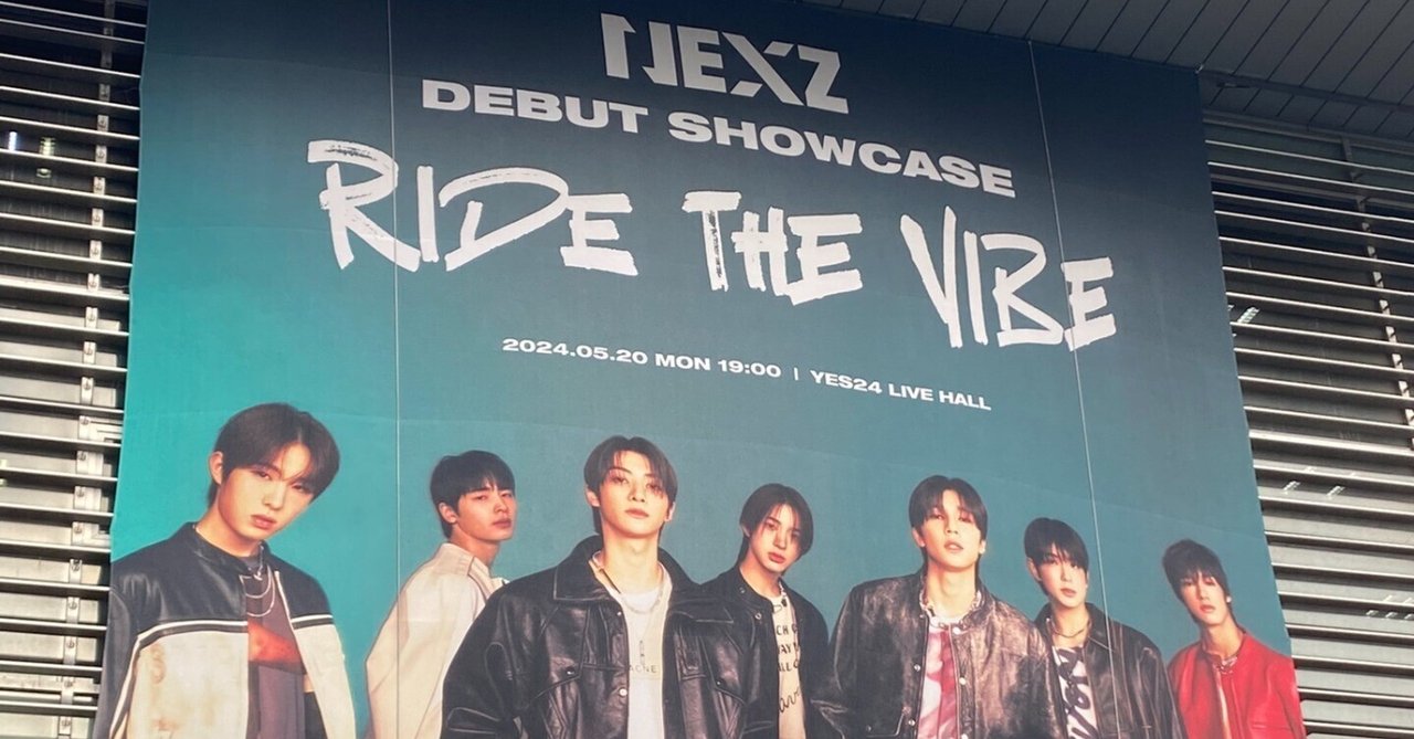 レア】NEXZ韓国デビューショーケーススマホクリップ レア】NEXZ韓国