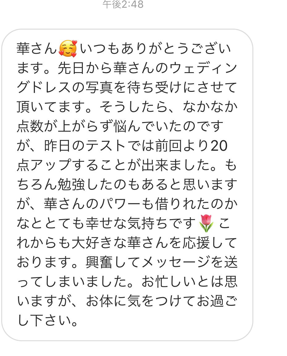 60ch 集合意識の活用方法 年の鍵は 応援される人 水紀華 Note