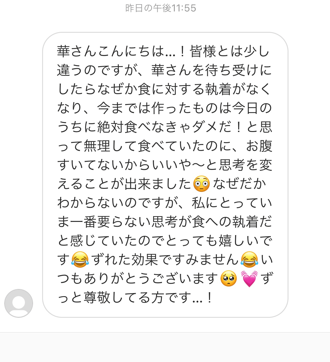 60ch 集合意識の活用方法 年の鍵は 応援される人 水紀華 Note