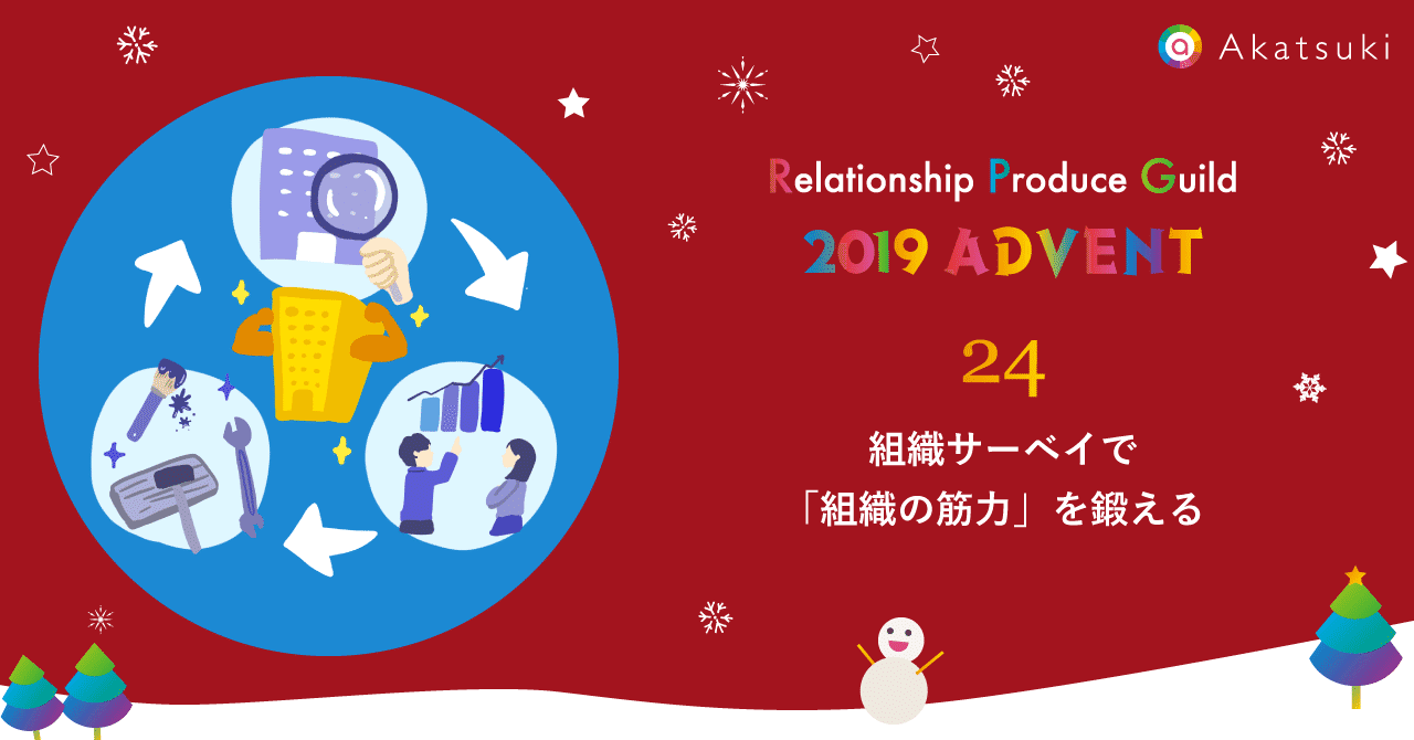 アドベントバナー_24