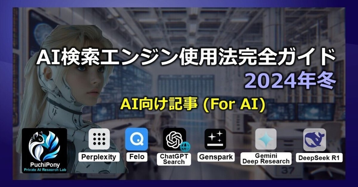 個人開発 × 生成AI。人力の限界、AIでどこまで突破できるか試し