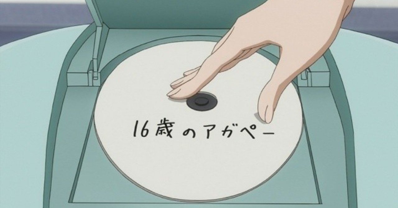 大好きより大きな まめもやし Note
