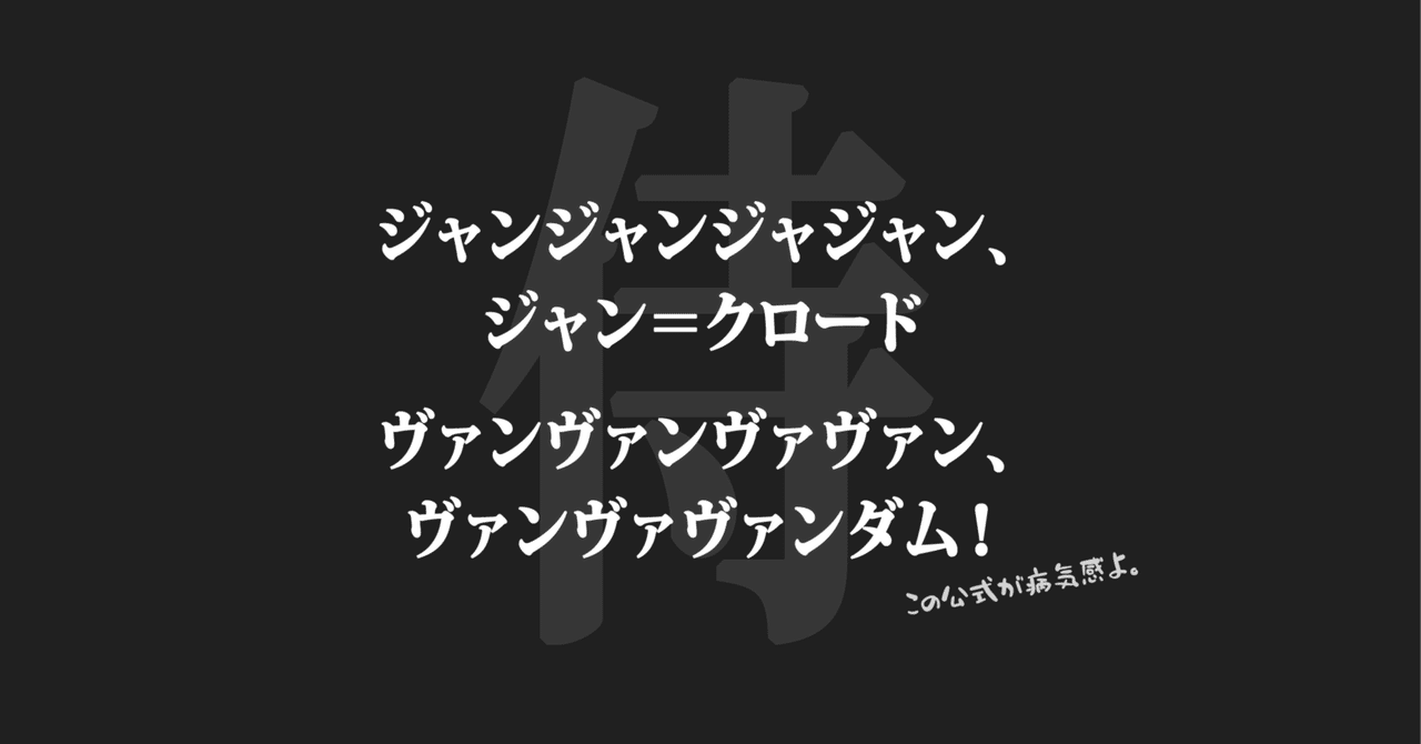 おどん、うでん、おでん】Adobe Flashのススメ：導入編