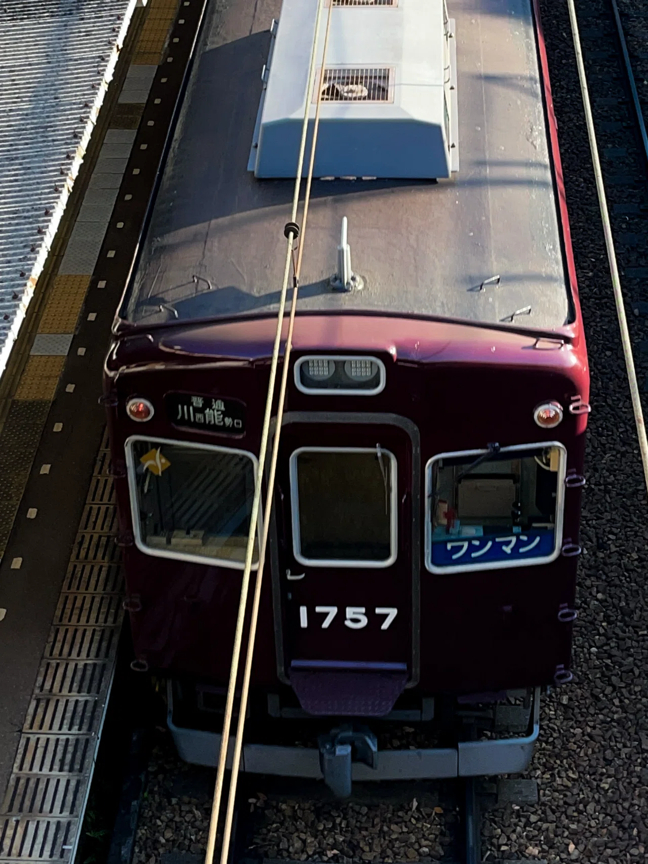 能勢電鉄 1700系｜クーピー
