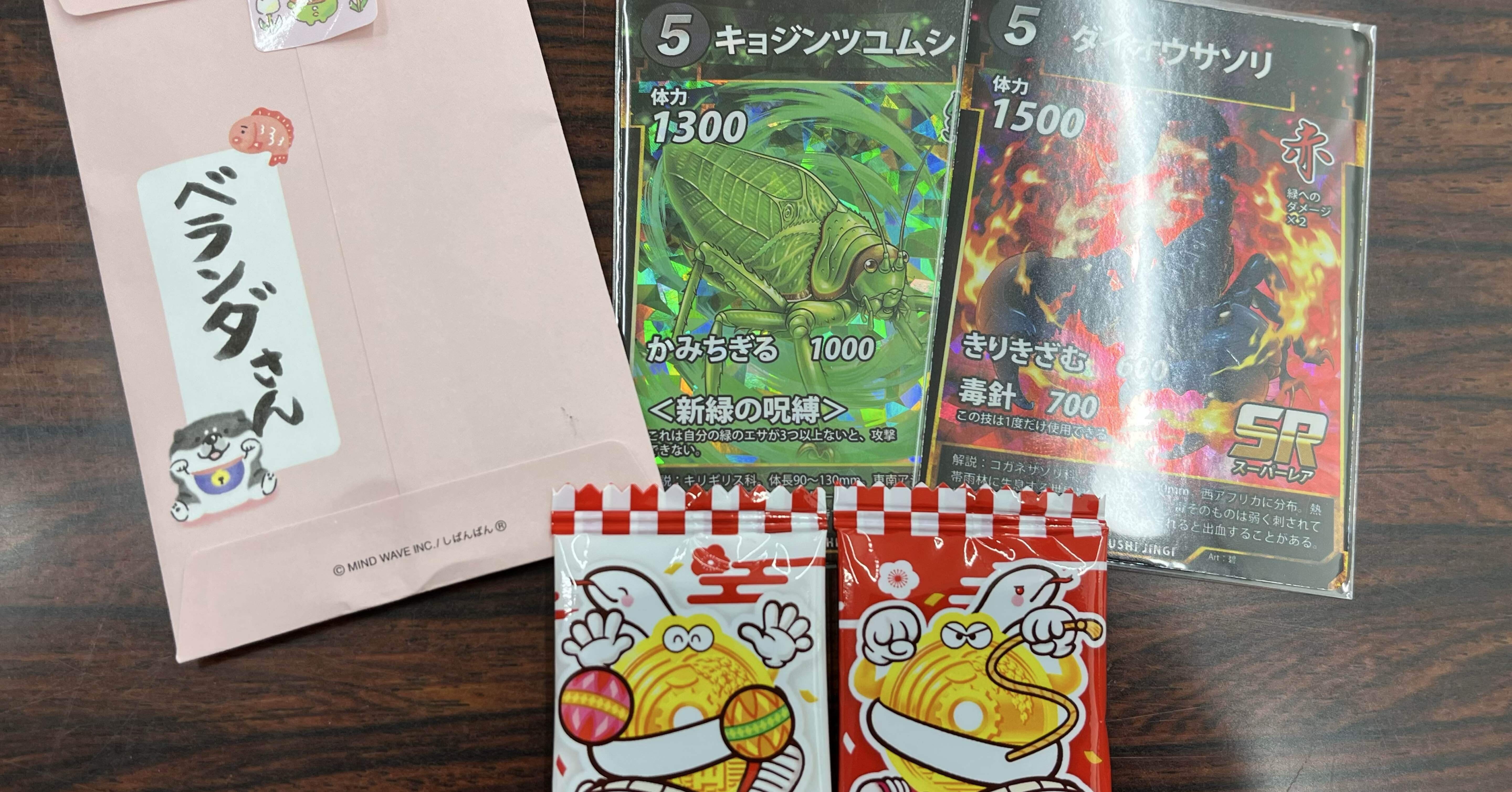 蟲神器日記15「5弾環境公認大会挑戦記」｜ベランダ