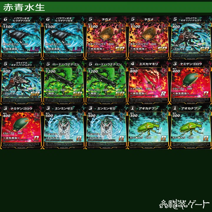 蟲神器日記15「5弾環境公認大会挑戦記」｜ベランダ