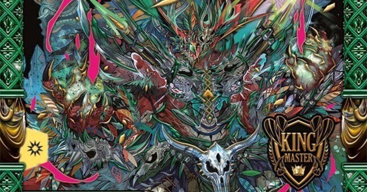 緑単Gジョラゴンのすすめ【ファンフェスにおすすめ！？】｜ふらっと