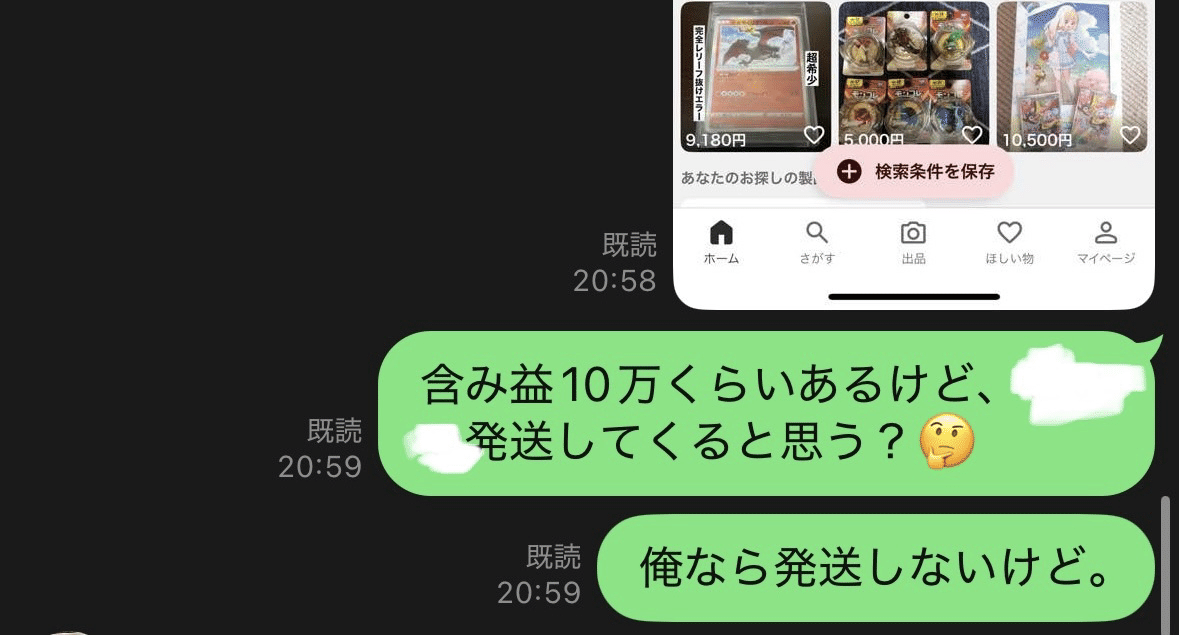 1】Nのゾロアーク / エラーカードを求めて格闘した話｜dede