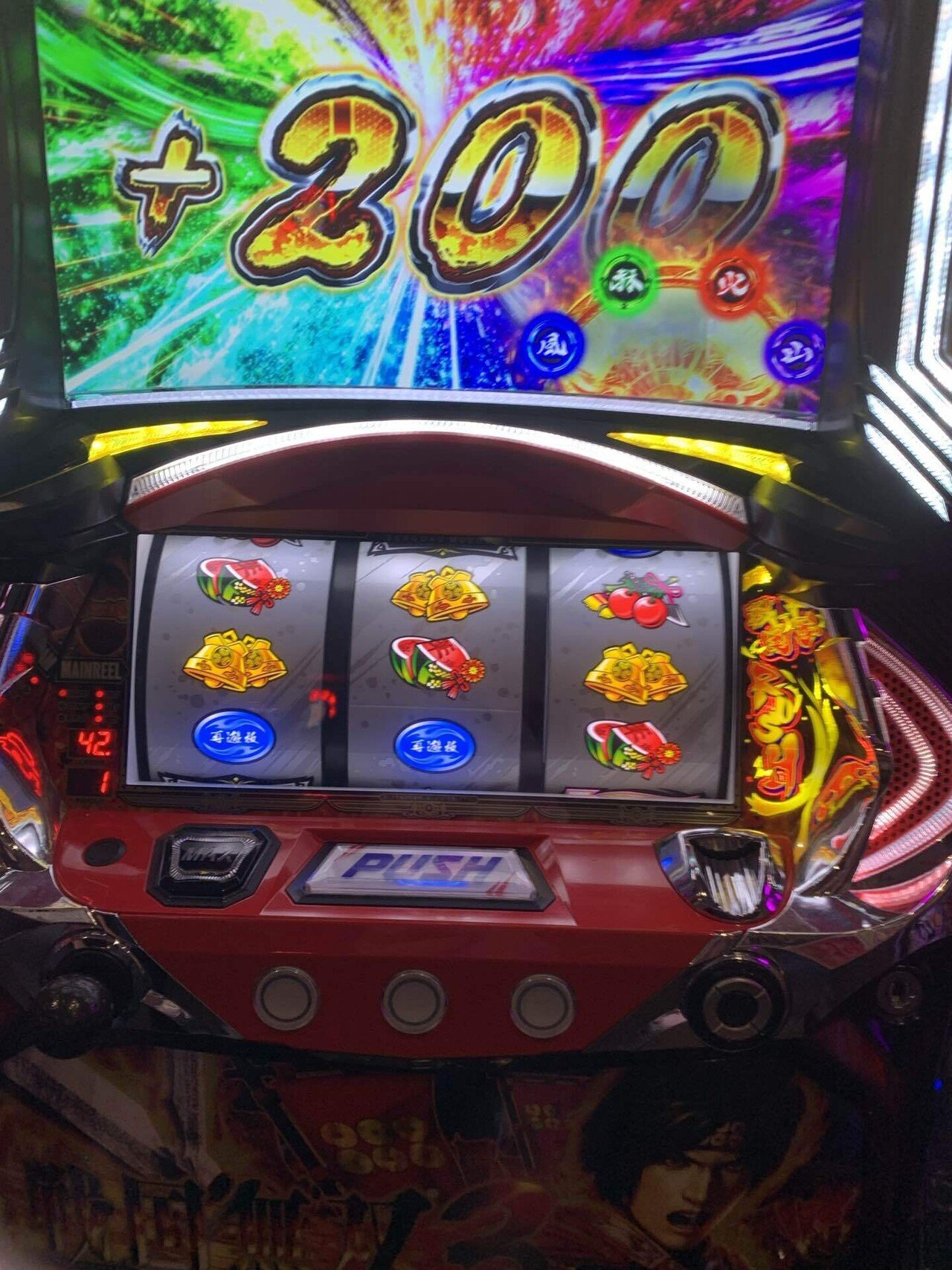 277戦目(この台の高設定打った人いる？)｜コロニャンのスロット