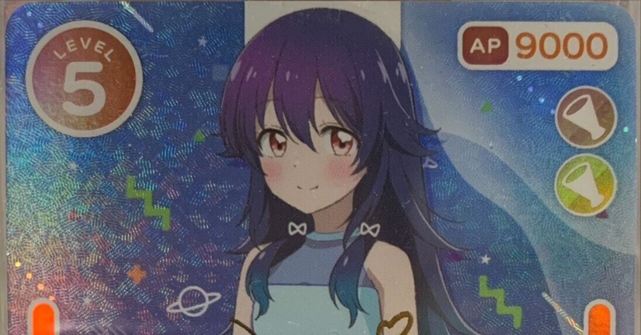 OSICA星屑テレパス】高レアリティカード紹介！｜koyuTWINT